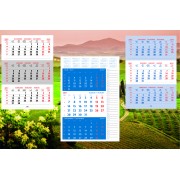 Calendare triptice